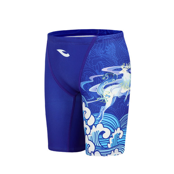 Haosha boys professional racing swimsuit hosa boys swimming pool special drag reduction competitive five-point swimming trunks to prevent embarrassment
Haosha boys professional racing swimsuit hosa boys swimming pool special drag reduction competitive five-point swimming trunks to prevent embarrassment