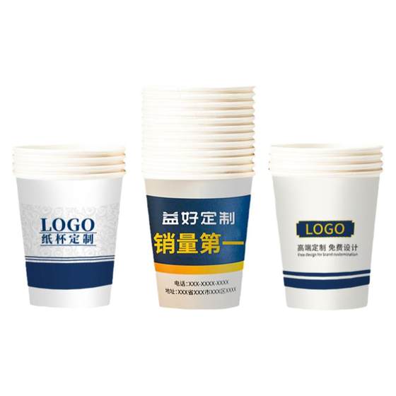 Customized printing logo disposable cup commercial thickened food-grade water cup custom made wholesale advertising
Customized printing logo disposable cup commercial thickened food-grade water cup custom made wholesale advertising