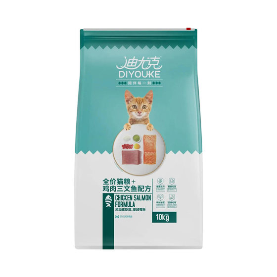 Bulk Duuke cat food beef and fish flavor cat food 5*0.5kg/10*0.5kg adult cat staple food nutrition hair and cheeks
Bulk Duuke cat food beef and fish flavor cat food 5*0.5kg/10*0.5kg adult cat staple food nutrition hair and cheeks