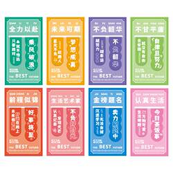 Student bookmark holder inspirational magnetic bookmark creative use learning label sticker ins girl internet celebrity to motivate students