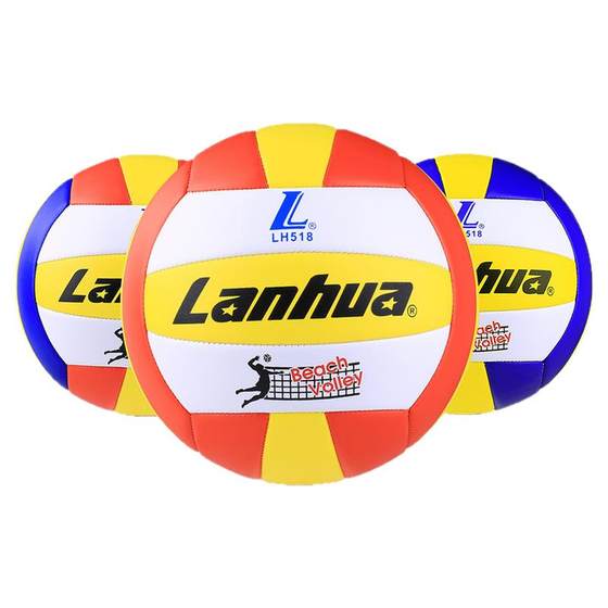 Genuine LANHUA Lanhua Rubber Volleyball Senior Student Student Special Power Junior High School Student RSV518 Training Hard Volleyball
Genuine LANHUA Lanhua Rubber Volleyball Senior Student Student Special Power Junior High School Student RSV518 Training Hard Volleyball
