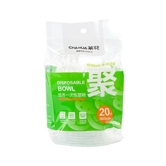 Camellia disposable plastic bowl high temperature resistant fast food soup bowl household packaging box transparent lunch box food grade meal box
Camellia disposable plastic bowl high temperature resistant fast food soup bowl household packaging box transparent lunch box food grade meal box