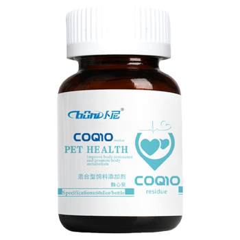 Boni coenzyme q10 ສັດລ້ຽງ Xinbeining ແມວແລະຫມາຫົວໃຈ myocardial hypertrophy ທາງການແພດຫົວໃຈການດູແລສຸຂະພາບ coenzyme q10 slag