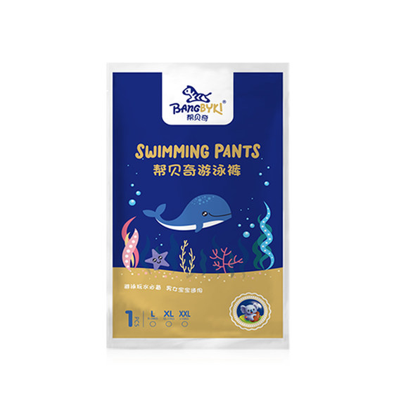 Help Becky baby swimming diapers L size disposable baby waterproof diapers 8 tablets
Help Becky baby swimming diapers L size disposable baby waterproof diapers 8 tablets