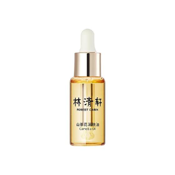 Lin Qingxuan Camellia Essence Oil Facial Essence Firming Anti-wrinkle Soothing Repairing Skin with Oil Soothing Moisturizing Oil
Lin Qingxuan Camellia Essence Oil Facial Essence Firming Anti-wrinkle Soothing Repairing Skin with Oil Soothing Moisturizing Oil