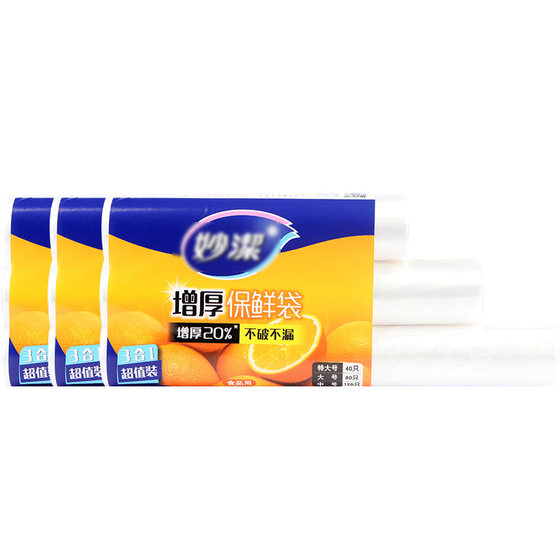 Miaojie Dot Broken Thicked Fresh Press Big Middle Small Sanjin -combined Food -Glass Fruit and Vegetable Refrigerator Microwave Microwave
Miaojie Dot Broken Thicked Fresh Press Big Middle Small Sanjin -combined Food -Glass Fruit and Vegetable Refrigerator Microwave Microwave