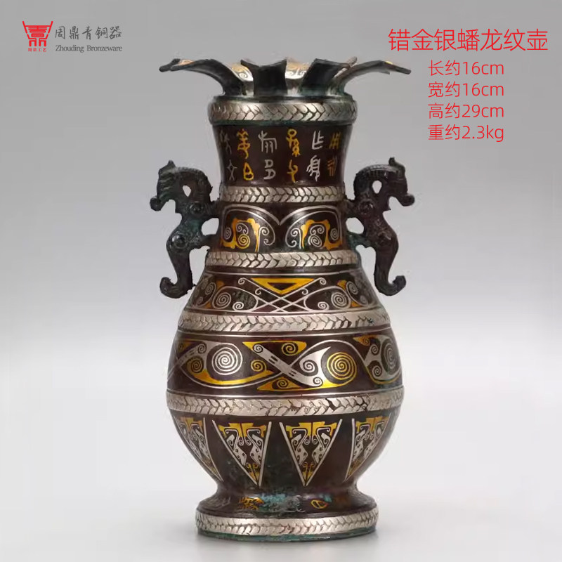 錯金銀青銅壺仿古青銅器擺件頌壺漢代方壺圓壺鳥蓋瓠壺興壺酒器