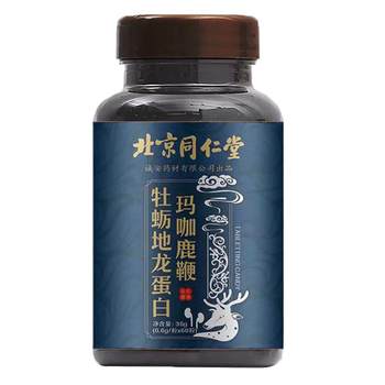 Beijing Tongrentang Oyster Tablets Essence Maca Oyster Peptide Ginseng Deer Penis ຜູ້ຊາຍຜະລິດຕະພັນທີ່ບໍ່ແມ່ນສຸຂະພາບ Maca ຜູ້ຊາຍ TQ