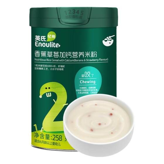 British rice noodles baby British high-speed rail rice noodles trial package 2 2 official flagship store pure nutrition rice paste July +
British rice noodles baby British high-speed rail rice noodles trial package 2 2 official flagship store pure nutrition rice paste July +
