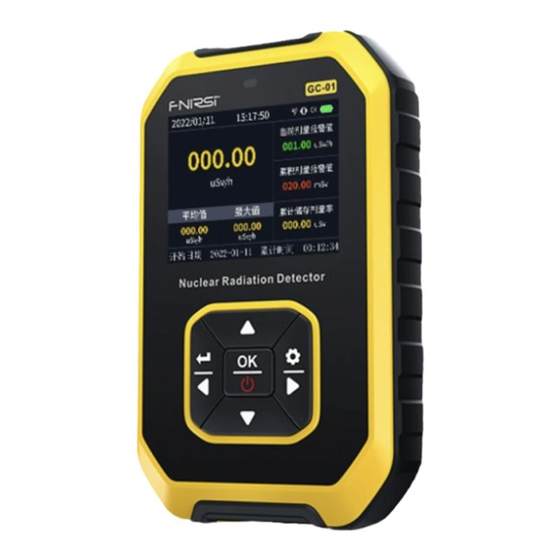 Spot genuine nuclear radiation detector Furnishing Food Seafood Personal Professional Gege Critical Dive Live
Spot genuine nuclear radiation detector Furnishing Food Seafood Personal Professional Gege Critical Dive Live