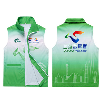 Gradient ສີ vest ໂຄສະນາ custom vest ເຄື່ອງນຸ່ງຫົ່ມການພິມ custom Shanghai ອາສາສະຫມັກຢືນ collar waistcoat