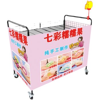 Stall trolley poster inkjet ຜ້າໂຄສະນາການອອກແບບຮູບພາບທີ່ກໍາຫນົດເອງ rack ການຄ້າ shelf zero ground trolley enclosure