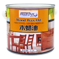 Muxuan natural wood wax oil sun-proof wood wax oil outdoor weather-resistant anti-corrosion wood wax oil solid wood floor wood wax paint
