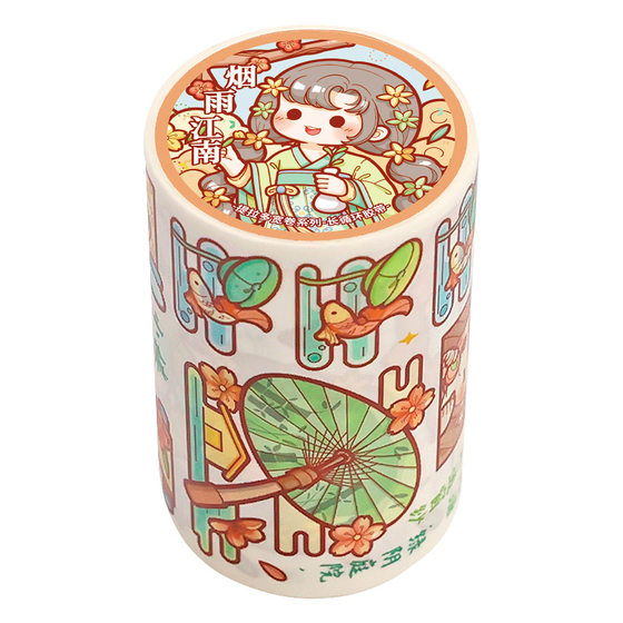 New style mochi hand tent tape sticker book misty rain Jiangnan ancient style young girl cute material children stickers and paper
New style mochi hand tent tape sticker book misty rain Jiangnan ancient style young girl cute material children stickers and paper