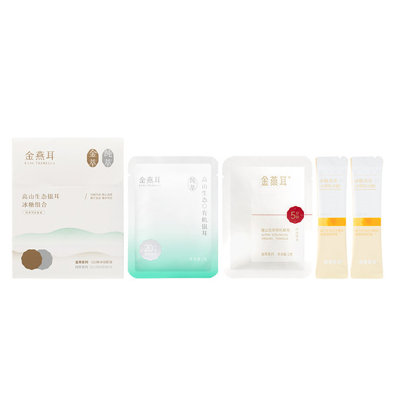 Jinyan Er tasting organic tremella dry goods Gutian freeze-dried alpine white fungus without boiling and brewing ready-to-eat soup 4g
Jinyan Er tasting organic tremella dry goods Gutian freeze-dried alpine white fungus without boiling and brewing ready-to-eat soup 4g