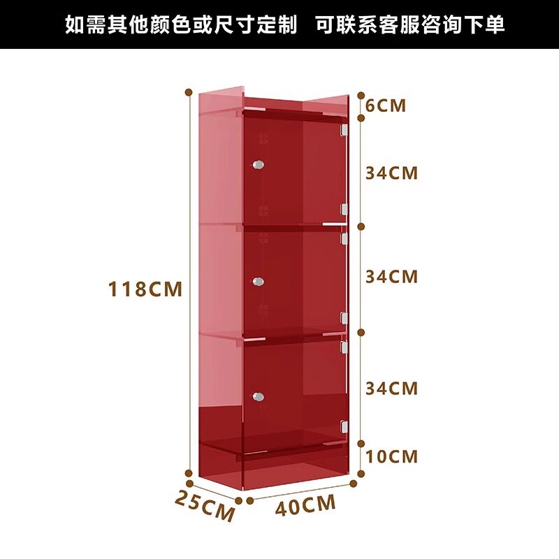 红色-中号（高118cm）
