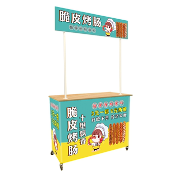 ກ້ອນຜົງ stall cart folding table night market special grilled sausage mobile stall portable promotion table display stand