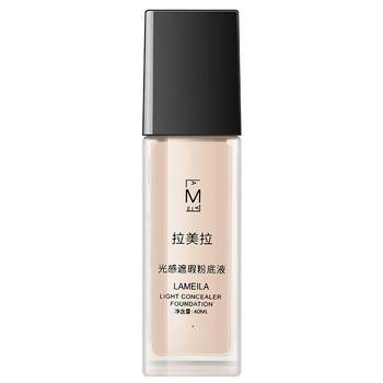 Pseudo-no-makeup BB cream, ບາງເບົາ, ໂປ່ງໃສ, concealer ຕິດທົນນານ, ບໍ່ງ່າຍທີ່ຈະເອົາການແຕ່ງຫນ້າ, ເບາະຮອງພື້ນອາກາດ BB invisible pore liquid foundation