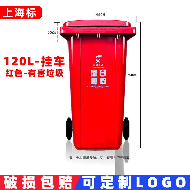 Контейнер для мусора уличный на колесах Xi Hu 240л