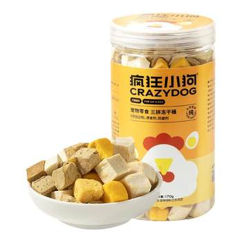 Crazy Puppy freeze-dried dog snacks pet chicken pellets egg yolk jerky small dog puppy teething dog training reward