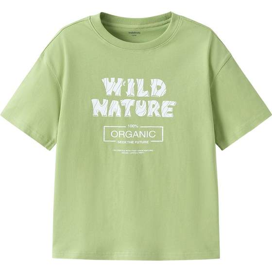Balabala children's short-sleeved T-shirt family of three family summer children's clothing boys and girls pure cotton top 9
Balabala children's short-sleeved T-shirt family of three family summer children's clothing boys and girls pure cotton top 9