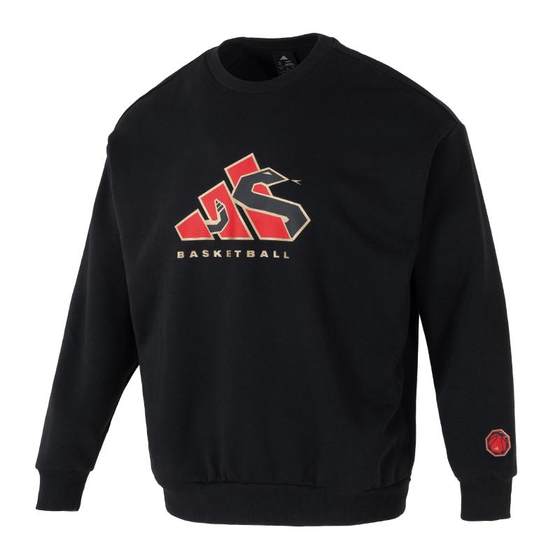 adidas men's spring new basketball sports long-sleeved top loose round neck sweatshirt pullover
adidas men's spring new basketball sports long-sleeved top loose round neck sweatshirt pullover