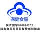 ຜູ້ຜະລິດໄດ້ຈັດສົ່ງ Yuzhilin Flexible Brand Daily Capsules 120 ແຄບຊູນຂອງຫມາກໄມ້ແລະຜັກ aloe vera laxative ສໍາລັບທ້ອງຜູກແລະຂັບຖ່າຍ.