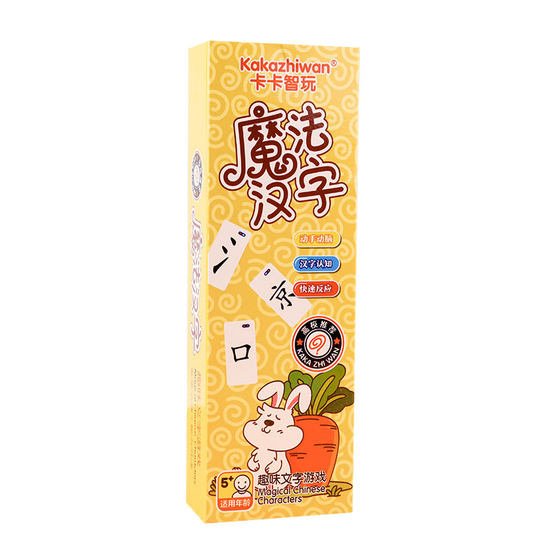Magic Chinese Character Poker Paper Painted Piece Shouzi Card Idioms Idioms and Dragon Speed Magic Pap Literacy Card
Magic Chinese Character Poker Paper Painted Piece Shouzi Card Idioms Idioms and Dragon Speed Magic Pap Literacy Card