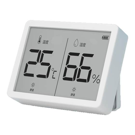 Green forest thermometer Wall -mounted electronic temperature and humidity meter indoor households are high -precision precision baby room thermometer
Green forest thermometer Wall -mounted electronic temperature and humidity meter indoor households are high -precision precision baby room thermometer