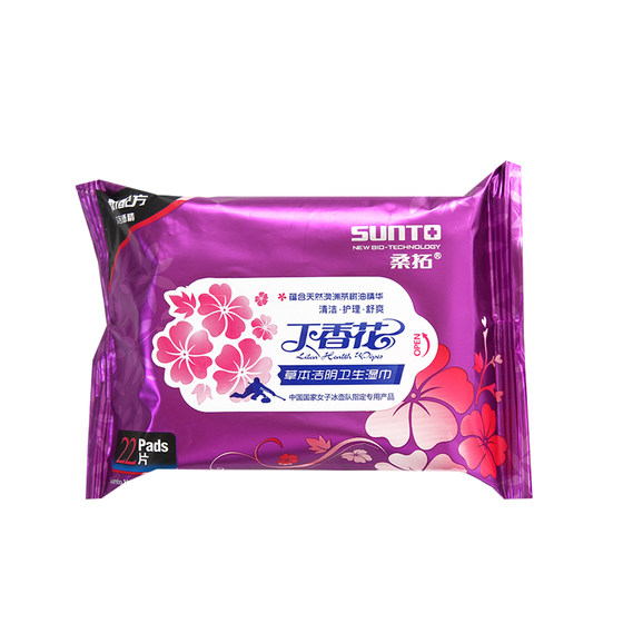 Santo Lilac Adult Care Wipes for Sex and Cleansing and Debacterial Men's and Women's Private Parts Care 10 Packs Extracting Style Santo Lilac Adult Care Wipes for Sex and Cleansing and Debacterial Men's and Women's Private Parts Care 10 Packs Extracting Style