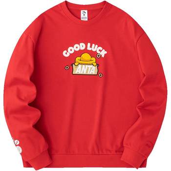 ANTA ສິ່ງທີ່ດີເກີດຂື້ນ丨Lucky Dragon Year New Year embroidered pullover sweatshirt for women spring big red top