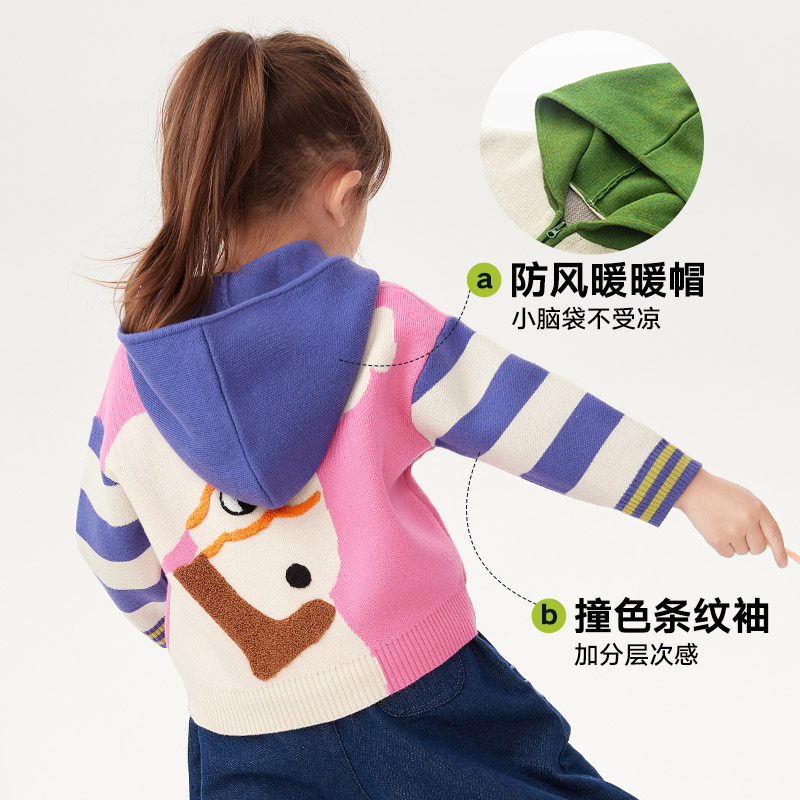 【预售】马拉丁儿童毛衣2023秋新款男童女童小童连帽撞色针织开衫