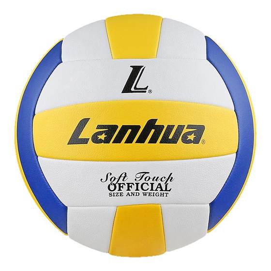 Genuine LANHUA Shanghai Lanhua Volleyball ST518 Senior High School Entrance Examination Students Special Training Performing PU Hard Ball Genuine LANHUA Shanghai Lanhua Volleyball ST518 Senior High School Entrance Examination Students Special Training Performing PU Hard Ball