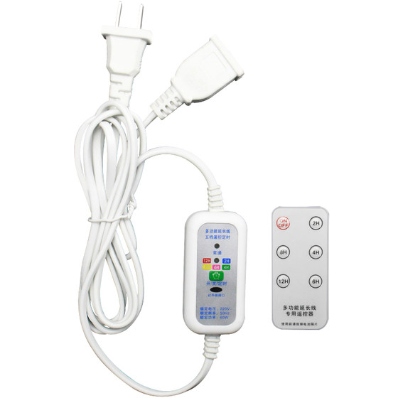 Small ceiling fan extension cord remote control timing electric heating fan machine switch power supply two holes two plug socket extension cord multi-purpose
Small ceiling fan extension cord remote control timing electric heating fan machine switch power supply two holes two plug socket extension cord multi-purpose
