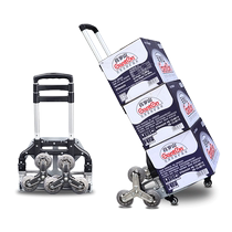 Hand-pulled cart folding and handling household artifact trailer grocery shopping cart portable luggage trolley