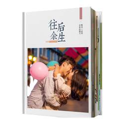 Photo book for lovers in love, customized into a book to make a photo album, a souvenir album, diy handmade personalized Chinese Valentine's Day gift