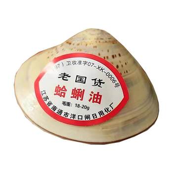 Old Shanghai Shell Clam Oil Hand Cream ເກົ່າແກ່ Gala Clam Shell Waiwai Oil