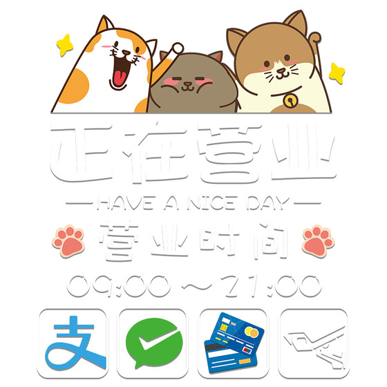 Creative pet store glass door stickers cute cats and dogs pet toys famous dog beauty bath decoration decoration stickers
Creative pet store glass door stickers cute cats and dogs pet toys famous dog beauty bath decoration decoration stickers