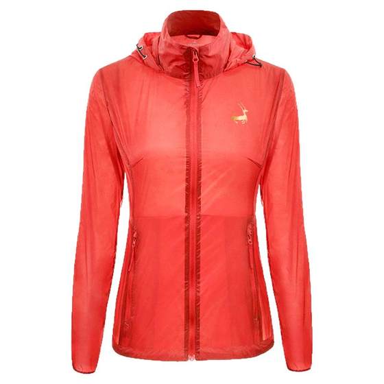 Lightweight and breathable second-generation skin windbreaker for men and women marathon cross-country running jacket Youji UltraGear
Lightweight and breathable second-generation skin windbreaker for men and women marathon cross-country running jacket Youji UltraGear