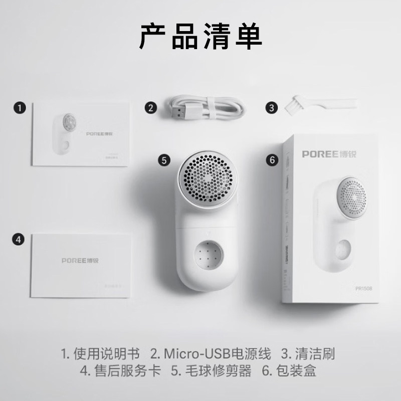 飞科博锐毛球修剪器家用充电式去除球毛刮吸剃毛器打起球神器家用