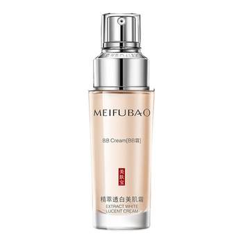 Meifubao bb cream Bibi liquid foundation isolation concealer ຊຸ່ມຊື່ນ ຕິດທົນດົນ ໂດຍບໍ່ຕ້ອງແຕ່ງໜ້າ ແບຣນດັງຂອງແທ້ ຢ່າງເປັນທາງການ