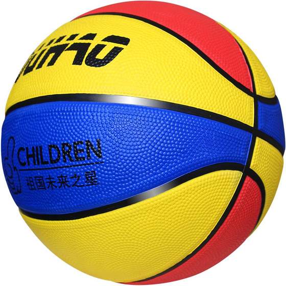 Genuine Children's Basketball Kindergarten Elementary School No. 4 No. 5 Baby Leather Ball Children Training Special Blue Ball Genuine Children's Basketball Kindergarten Elementary School No. 4 No. 5 Baby Leather Ball Children Training Special Blue Ball