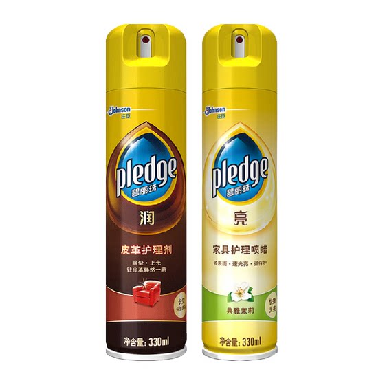 Bi Li Zhu Furniture Care Spray Wax and Leather Care Agent 330ml+330ml Cleaning Agent Genuine Leather Sofa Oil Skin Bi Li Zhu Furniture Care Spray Wax and Leather Care Agent 330ml+330ml Cleaning Agent Genuine Leather Sofa Oil Skin
