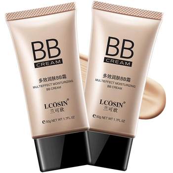 ແທ້ຈິງແລ້ວ BB cream nude makeup concealer ທີ່ເຂັ້ມແຂງຄວາມຊຸ່ມຊື້ນຄວບຄຸມນ້ໍາມັນນັກສຶກສາທີ່ມີຈຸດກວມເອົາພື້ນຖານຂອງແຫຼວສໍາລັບຜູ້ຊາຍແລະແມ່ຍິງ