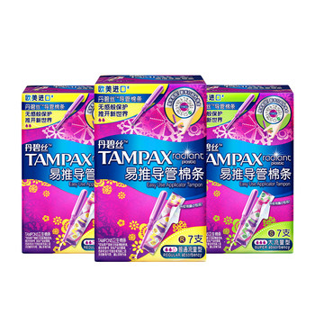 Tampax ທໍ່ສາຍປັດທີ່ດຶງງ່າຍ tampons 21 ຕ່ອນຂອງຜ້າອະນາໄມທີ່ບໍ່ແມ່ນສຸຂາພິບານຢ່າງເປັນທາງການ