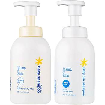 mamakids baby foaming cleanser 460ml shampoo 370ml ຊຸດອາບນໍ້າເດັກ