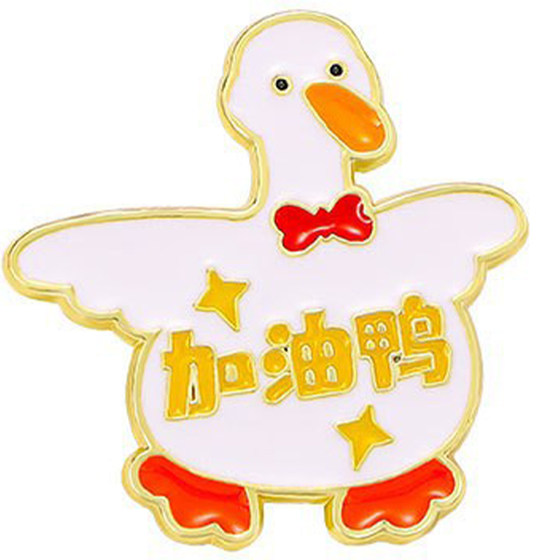 You must pass every exam, brooch, high school entrance examination, inspirational students learn little red flowers, creativity, lucky and cute, come on, duck
You must pass every exam, brooch, high school entrance examination, inspirational students learn little red flowers, creativity, lucky and cute, come on, duck