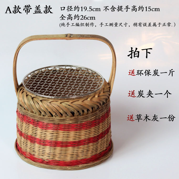 瑞】竹製 竹編細工 炭斗 茶道具