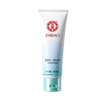 Dabao Hydro Hydrating Facial Cleanser ໂຟມລ້າງຫນ້າຄວາມຊຸ່ມຊື່ນ, ສົດຊື່ນແລະບໍ່ເປັນເຫມັນຂອງອາຊິດ amino