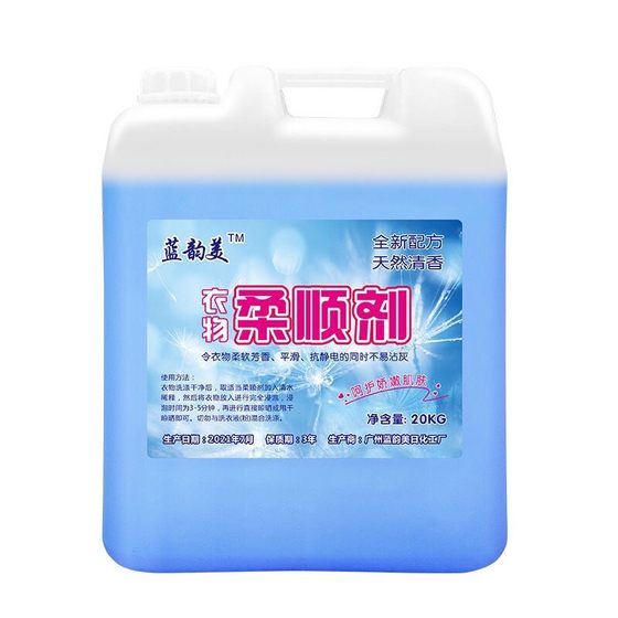 Towel barber shop softener large bucket cleaning care laundry anti-static fragrance 20KG concentrated liquid bulk
Towel barber shop softener large bucket cleaning care laundry anti-static fragrance 20KG concentrated liquid bulk